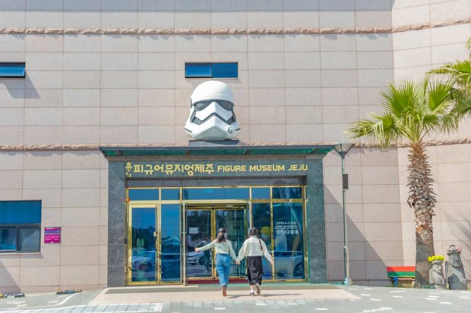 Figure Museum Jeju entrance at 243 Hanchang-ro