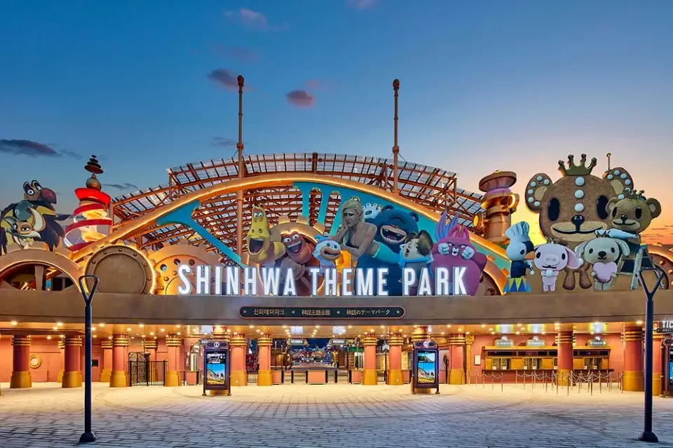 Entrance to Shinhwa Theme Park on Jeju