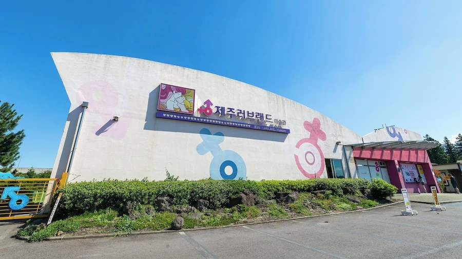 Jeju Loveland entrance and exterior signage