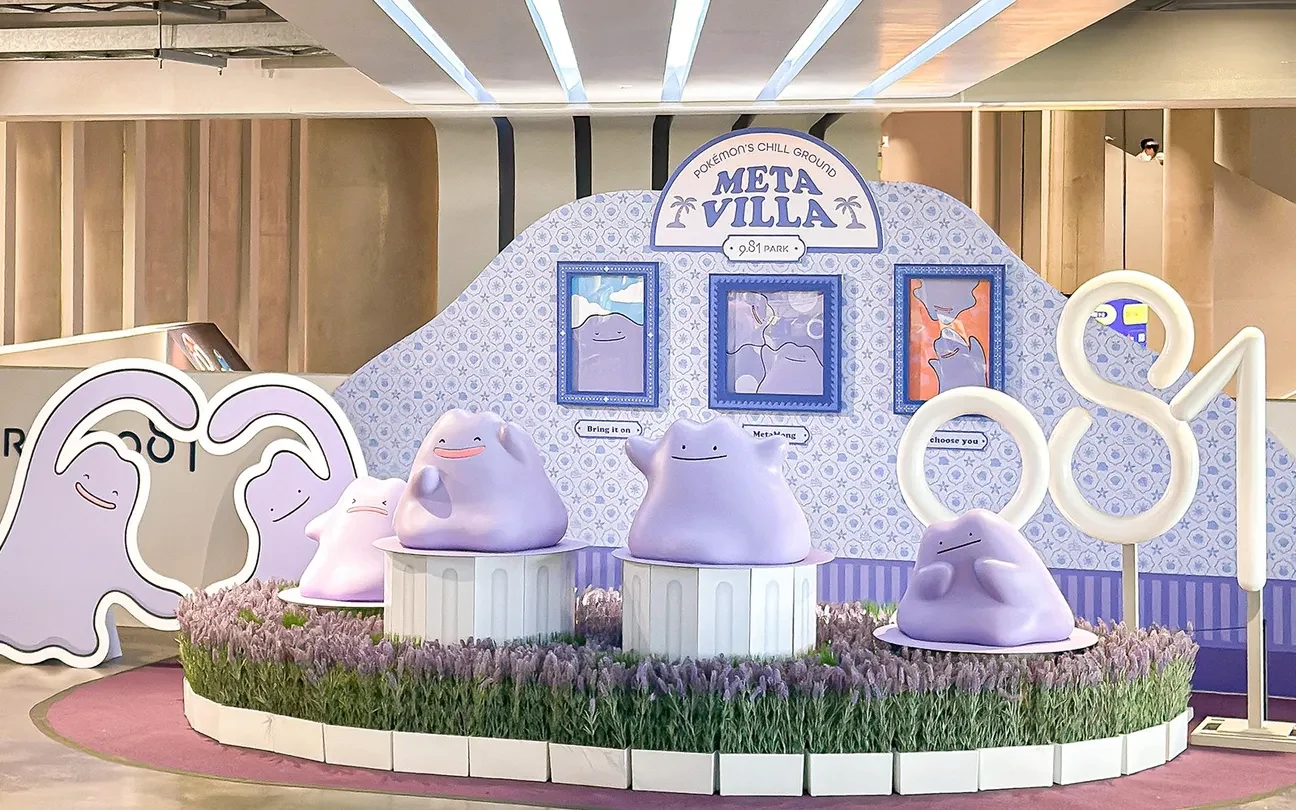 Real venue or activity space at 9.81 Park Jeju