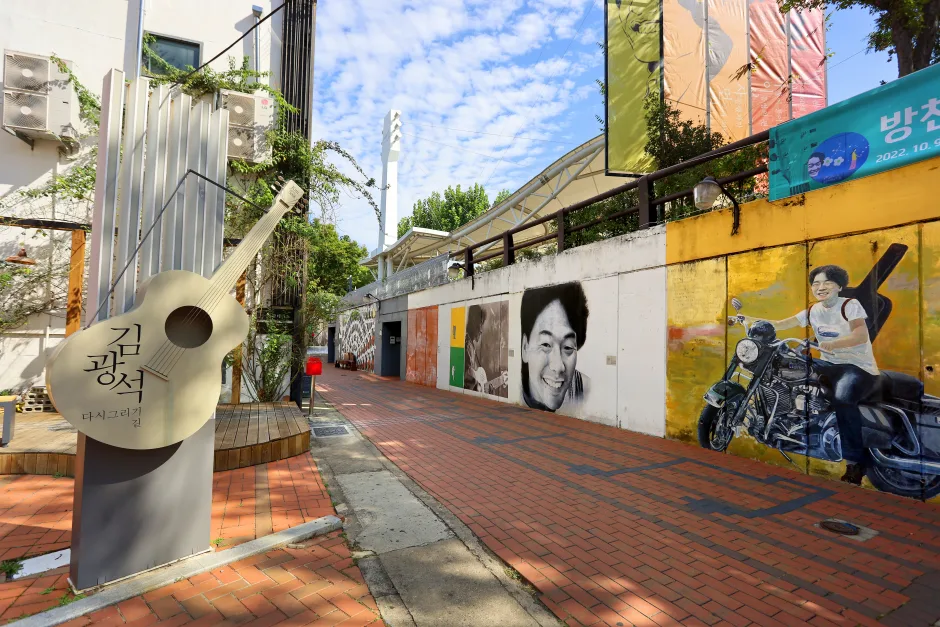 Mural-lined street on Daegu’s Kim Gwangseok Street