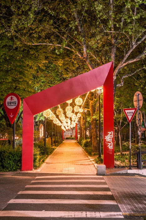 Daegu Kim Gwangseok Street entrance at night