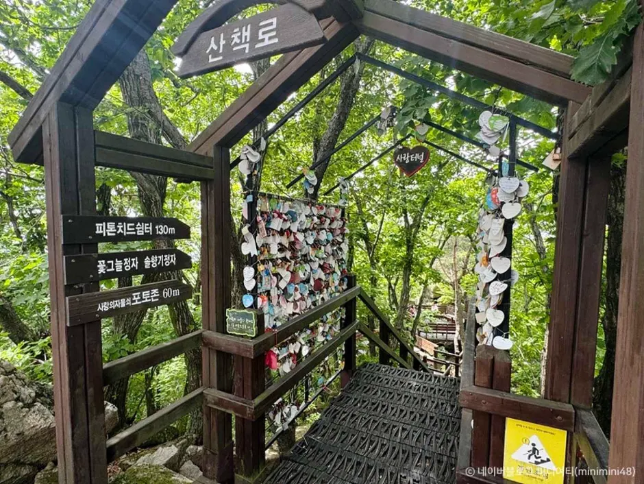 Mountain ridges viewed from the Palgongsan Cable Car upper area