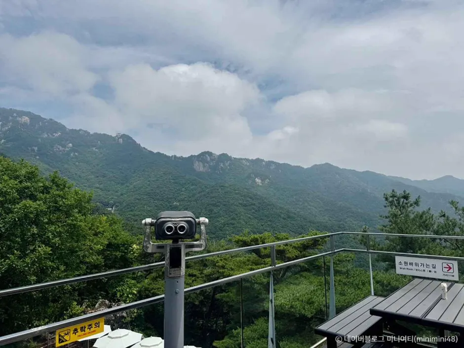Palgongsan Sky Garden above the cable-car station