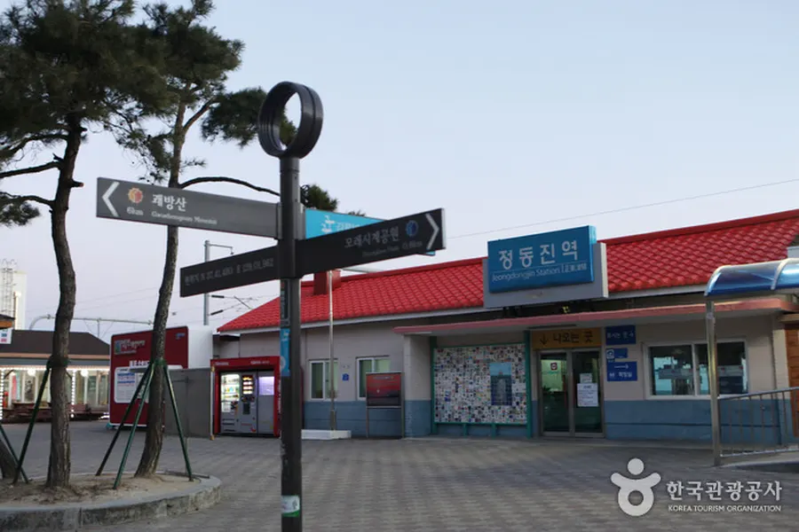 Jeongdongjin Station on Korea’s east coast rail line.