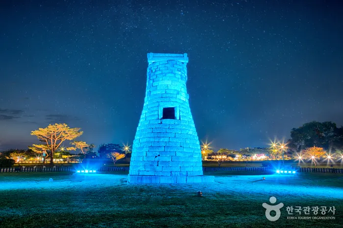 Cheomseongdae illuminated at night