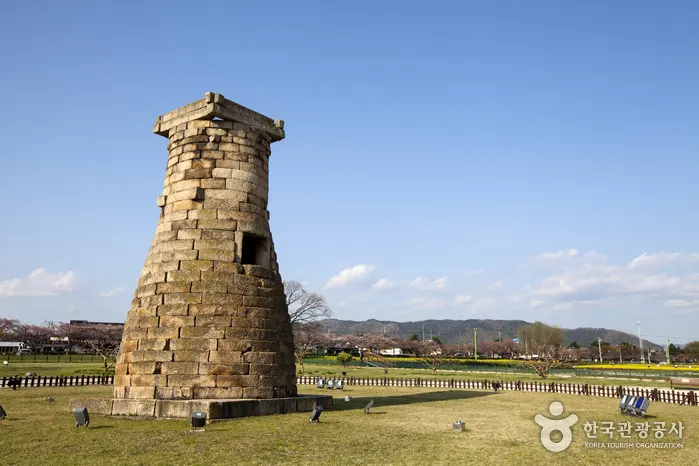 Cheomseongdae within Gyeongju's open historic landscape