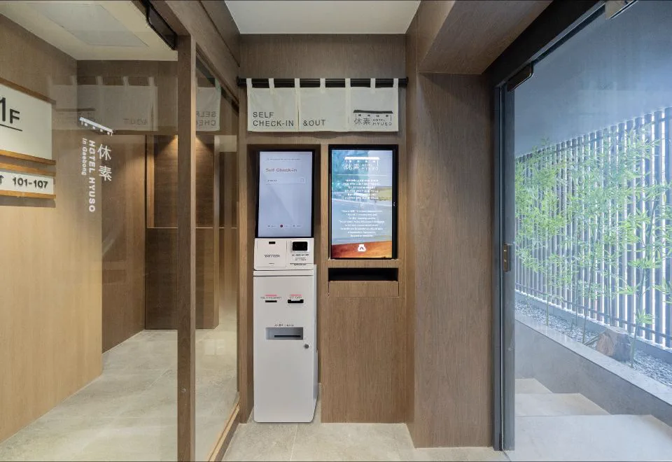 Hotel Hyuso Guro self check-in area