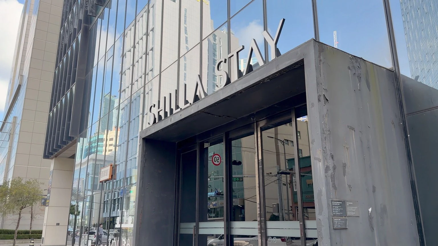 Shilla Stay Haeundae entrance beneath the hotel sign